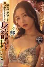 Nonton Film ADN-694 Miu Shiromine Bioskop21