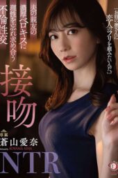 Nonton Film DLDSS-218 Aina Aoyama Bioskop21
