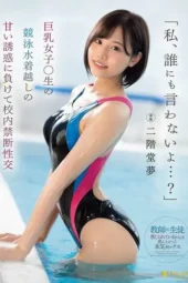Nonton Film FSDSS-291 Yume Nikaido Bioskop21