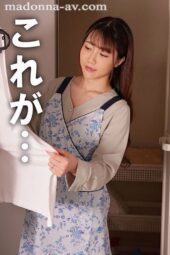 Nonton Film JUQ-387 Aoi Ichino Bioskop21