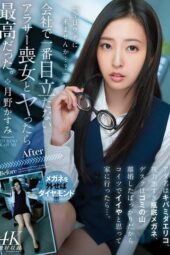 Nonton Film MFYD-079 Kasumi Tsukino Bioskop21