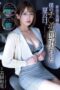 Nonton Film SAME-211 Waka Misono Bioskop21