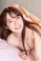Nonton Film START-462 Ema Yano Bioskop21 Nonton Film START-462 Ema Yano Bioskop21