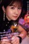 Nonton Film YUJ-012 Mei Itsukaichi Bioskop21 Nonton Film YUJ-012 Mei Itsukaichi Bioskop21