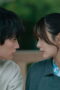Nonton Film Love Unseen Beneath the Clear Night Sky Season 1 Episode 3 Bioskop21