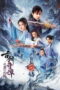 Nonton Film Swords of Legends: Heart of the Sword (2026) Bioskop21 Nonton Film Swords of Legends: Heart of the Sword (2026) Bioskop21
