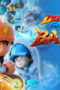 Nonton Film BoBoiBoy Galaxy Season 5 Episode 5 Bioskop21