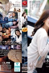 Nonton Film JUR-529 Ririko Kinoshita Bioskop21