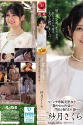 Nonton Film JUR-599 Sakura Satsuki Bioskop21