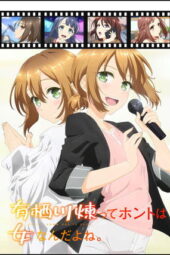 Nonton Film Ren Arisugawa Is Actually a Girl (2026) Bioskop21 Nonton Film Ren Arisugawa Is Actually a Girl (2026) Bioskop21