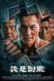 Nonton Film I’m Undercover (2026) Bioskop21