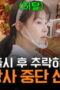Nonton Film The Genius Paik Season 3 Episode 3 Bioskop21 Nonton Film The Genius Paik Season 3 Episode 3 Bioskop21