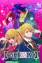 Nonton Film 【OSHI NO KO】Season 3 (2026) Bioskop21
