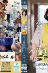 Nonton Film ROE-407 ? Bioskop21