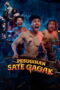 Nonton Film Pesugihan Sate Gagak (2025) Bioskop21 Nonton Film Pesugihan Sate Gagak (2025) Bioskop21