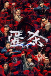 Nonton Film The Fire Raven (2025) Bioskop21 Nonton Film The Fire Raven (2025) Bioskop21