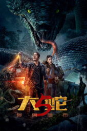 Nonton Film Snake 5: Monster City (2026) Bioskop21