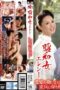 Nonton Film HBAD-327 Eri Takigawa Bioskop21