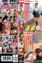 Nonton Film NHDTB-714 Mengejar Pelacur Creampie Bioskop21