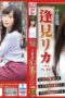 Nonton Film NSFS-090 Aimi Rika Bioskop21