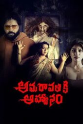 Nonton Film Amaravathiki Aahvanam (2026) Bioskop21