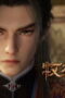 Nonton Film Tales of Herding Gods Season 1 Episode 78 Bioskop21 Nonton Film Tales of Herding Gods Season 1 Episode 78 Bioskop21