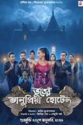 Nonton Film Bhanupriya Bhooter Hotel (2026) Bioskop21