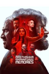 Nonton Film Masthishka Maranam (2026) Bioskop21