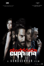 Nonton Film Euphoria (2026) Bioskop21 Nonton Film Euphoria (2026) Bioskop21