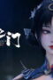 Nonton Film The Gate Of Mystical Realm Season 1 Episode 23 Bioskop21