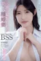 Nonton Film ADN-751 Kanako Ioka Bioskop21