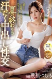 Nonton Film IPZZ-503 Tsumugi Akari Bioskop21