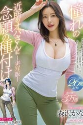 Nonton Film MIMK-141 Kanako Ioka Bioskop21