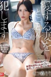 Nonton Film SNOS-071 Riri Nanatsumori Bioskop21