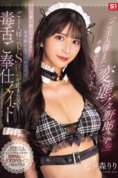 Nonton Film SONE-902 Riri Nanatsumori Bioskop21