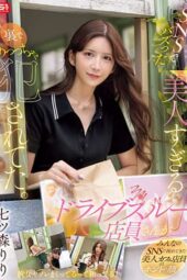 Nonton Film SONE-959 Riri Nanatsumori Bioskop21