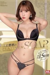 Nonton Film SSNI-826 Yua Mikami Bioskop21