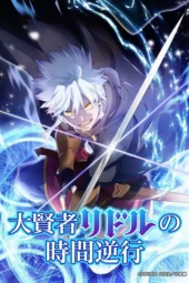 Nonton Film Daikenja Riddle no Jikan Gyakkou (2026) Bioskop21 Nonton Film Daikenja Riddle no Jikan Gyakkou (2026) Bioskop21
