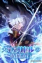 Nonton Film Daikenja Riddle no Jikan Gyakkou (2026) Bioskop21 Nonton Film Daikenja Riddle no Jikan Gyakkou (2026) Bioskop21