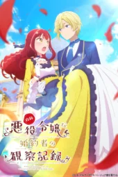 Nonton Film Jinshou Akuyaku Reijou na Konyakusha no Kansatsu Kiroku (2026) Bioskop21 Nonton Film Jinshou Akuyaku Reijou na Konyakusha no Kansatsu Kiroku (2026) Bioskop21