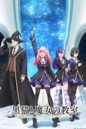 Nonton Film Kuroneko to Majo no Kyoushitsu (2026) Bioskop21 Nonton Film Kuroneko to Majo no Kyoushitsu (2026) Bioskop21