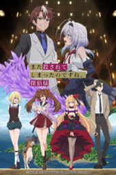 Nonton Film Mata Korosarete Shimatta no desu ne, Tantei-sama (2026) Bioskop21 Nonton Film Mata Korosarete Shimatta no desu ne, Tantei-sama (2026) Bioskop21
