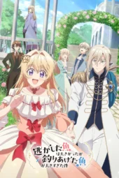 Nonton Film Nigashita Sakana wa Ookikatta ga Tsuriageta Sakana ga Ookisugita Ken (2026) Bioskop21 Nonton Film Nigashita Sakana wa Ookikatta ga Tsuriageta Sakana ga Ookisugita Ken (2026) Bioskop21