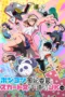 Nonton Film Ponkotsu Fuuki Iin to Skirt-take ga Futekisetsu na JK no Hanashi (2026) Bioskop21 Nonton Film Ponkotsu Fuuki Iin to Skirt-take ga Futekisetsu na JK no Hanashi (2026) Bioskop21