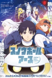 Nonton Film Snowball Earth (2026) Bioskop21 Nonton Film Snowball Earth (2026) Bioskop21