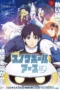 Nonton Film Snowball Earth (2026) Bioskop21 Nonton Film Snowball Earth (2026) Bioskop21