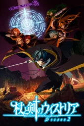 Nonton Film Tsue to Tsurugi no Wistoria Season 2 (2026) Bioskop21 Nonton Film Tsue to Tsurugi no Wistoria Season 2 (2026) Bioskop21