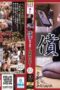 Nonton Film AVOP-110 Akemi Horiuchi Bioskop21
