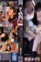 Nonton Film CAWD-419 Azusa Shinonome Bioskop21 Nonton Film CAWD-419 Azusa Shinonome Bioskop21