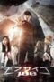 Nonton Film Mob Psycho 100 (2018) Bioskop21 Nonton Film Mob Psycho 100 (2018) Bioskop21